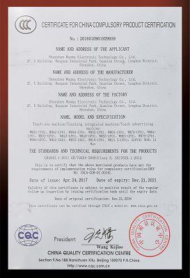CCC Certificate(001)