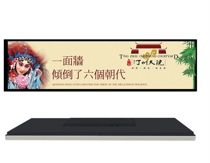 Stretched Bar LCD Advertising Display Equipment For Market Sale