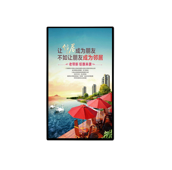 Elevator TV Vertical Horizontal Digital Signage Display Monitor Advertising Media Screens